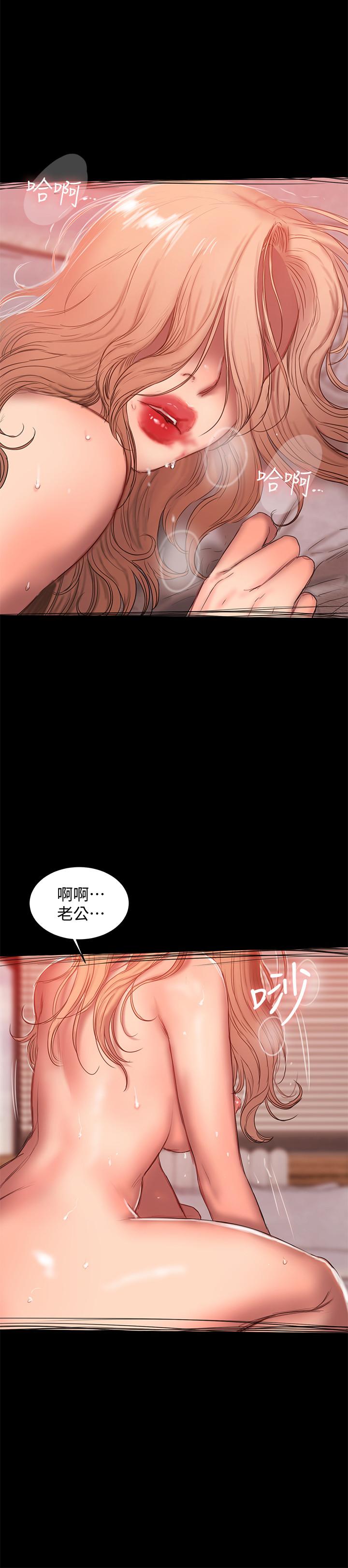 第55话-连媳妇都不放过的总裁 - 第11.jpg页