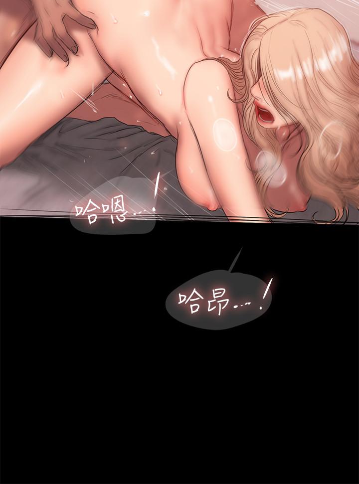 第55话-连媳妇都不放过的总裁 - 第14.jpg页
