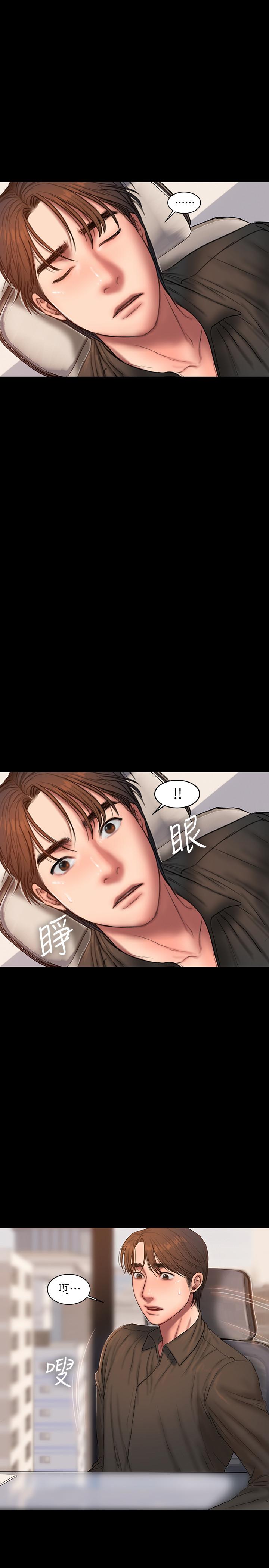 第55话-连媳妇都不放过的总裁 - 第20.jpg页