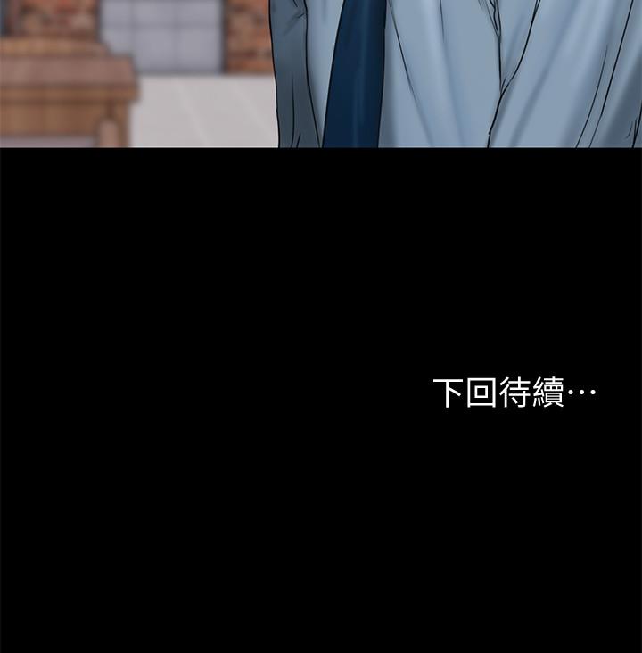 第55话-连媳妇都不放过的总裁 - 第26.jpg页