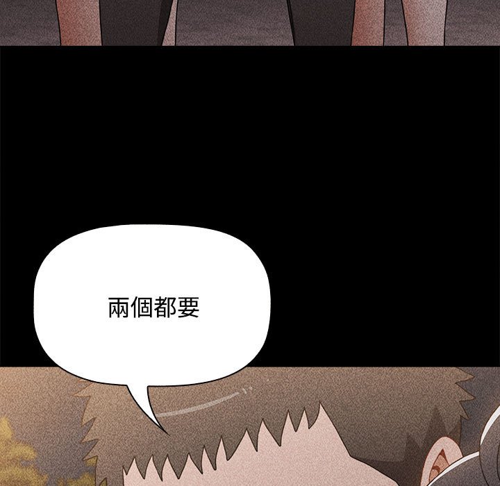 第86话 - 第41.jpg页