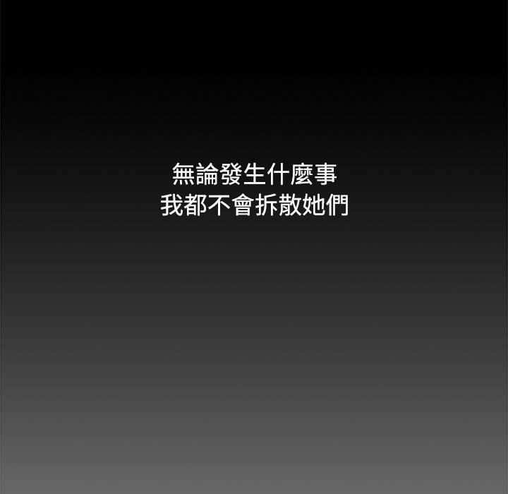 第86话 - 第43.jpg页