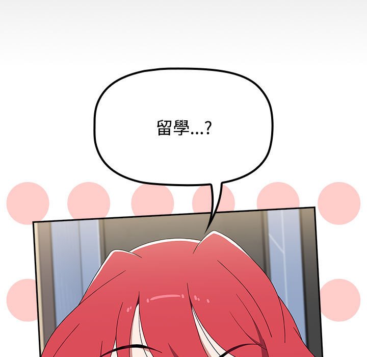 第86话 - 第45.jpg页