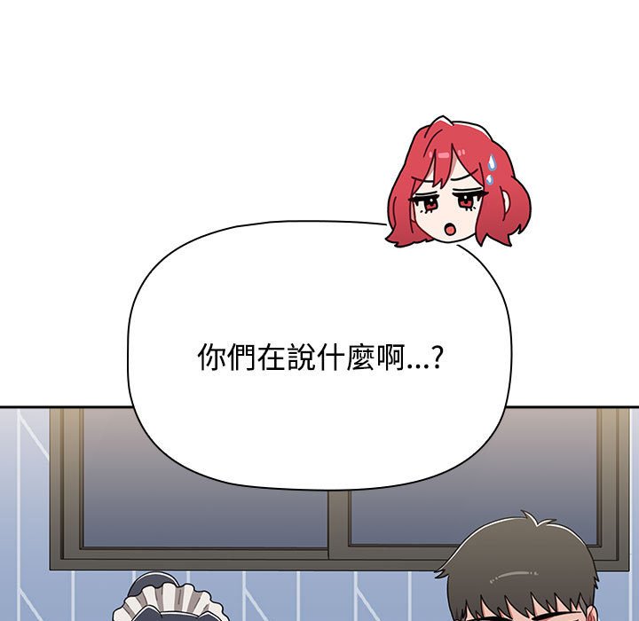 第86话 - 第47.jpg页