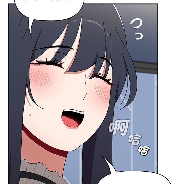 第86话 - 第50.jpg页