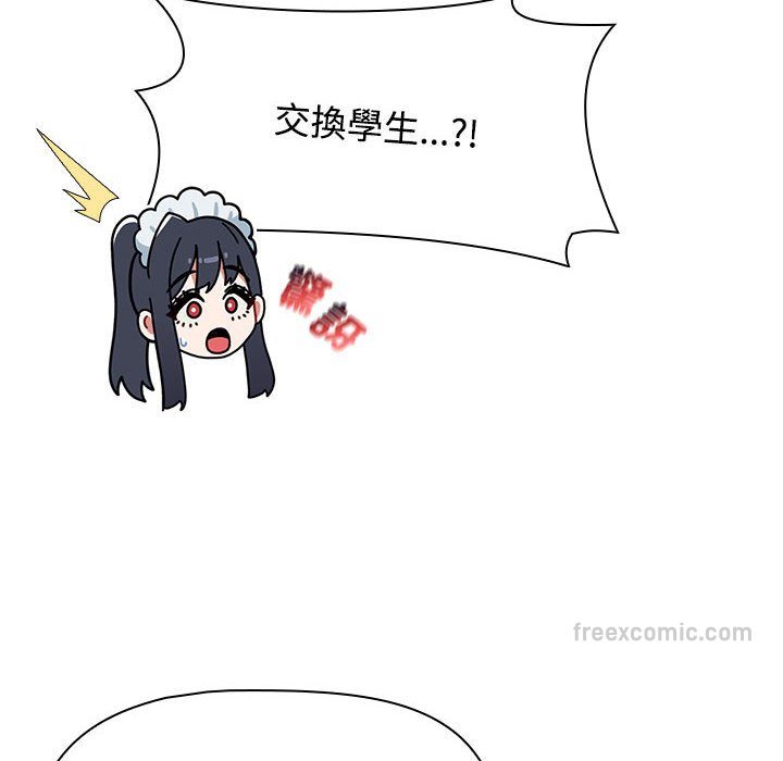 第86话 - 第54.jpg页