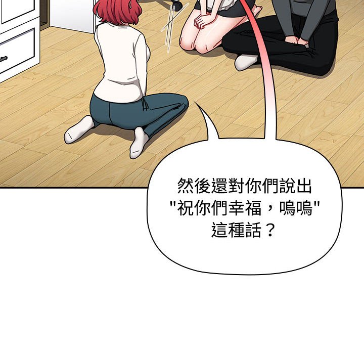 第86话 - 第56.jpg页