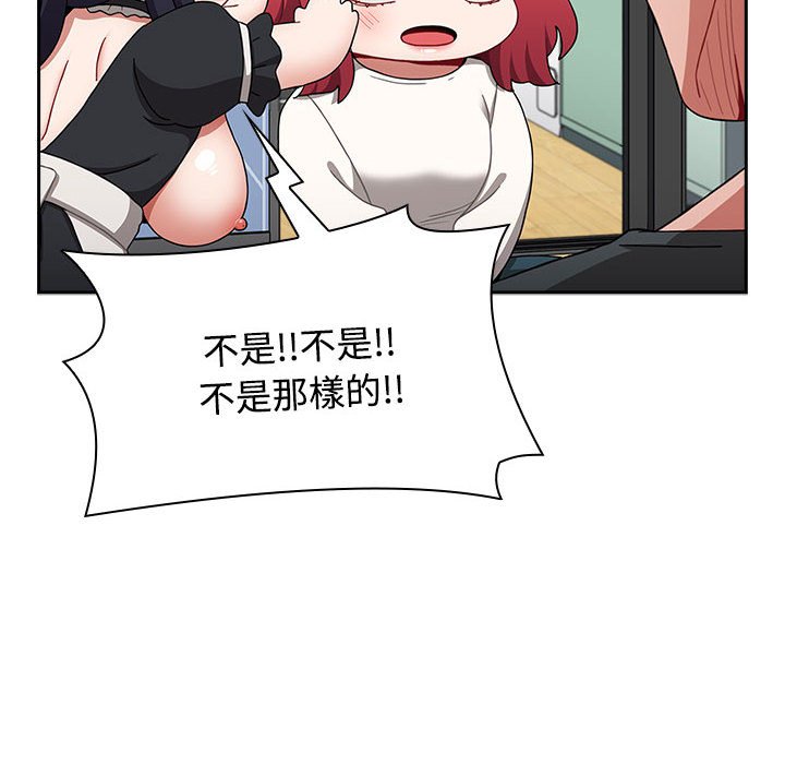 第86话 - 第58.jpg页