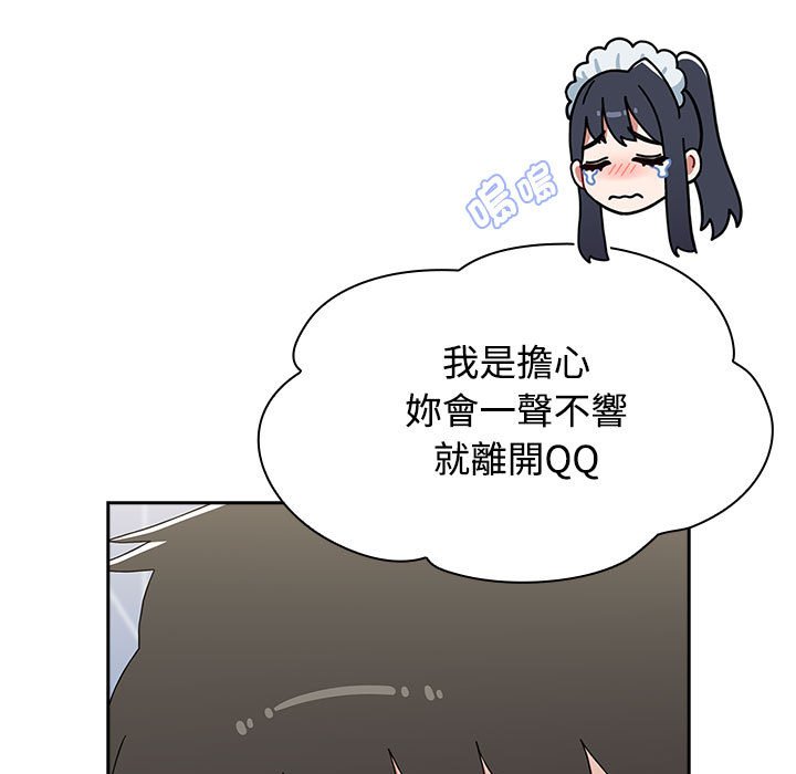 第86话 - 第59.jpg页