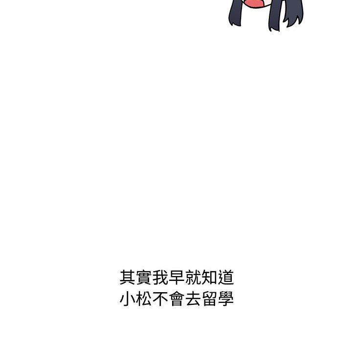 第86话 - 第62.jpg页