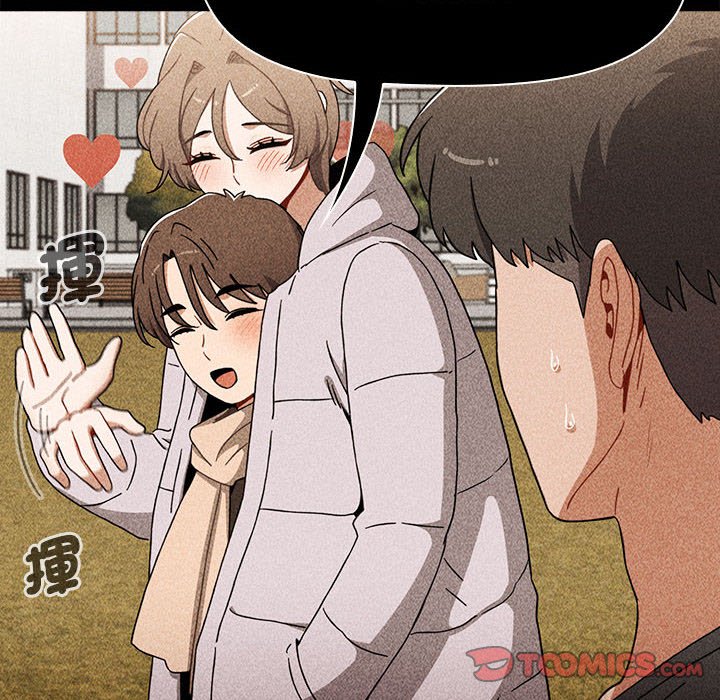 第86话 - 第64.jpg页