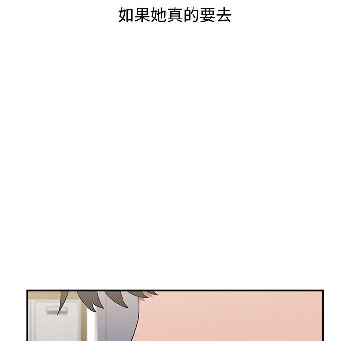 第86话 - 第66.jpg页