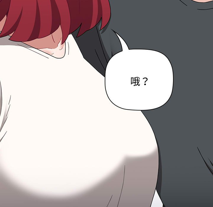 第86话 - 第71.jpg页