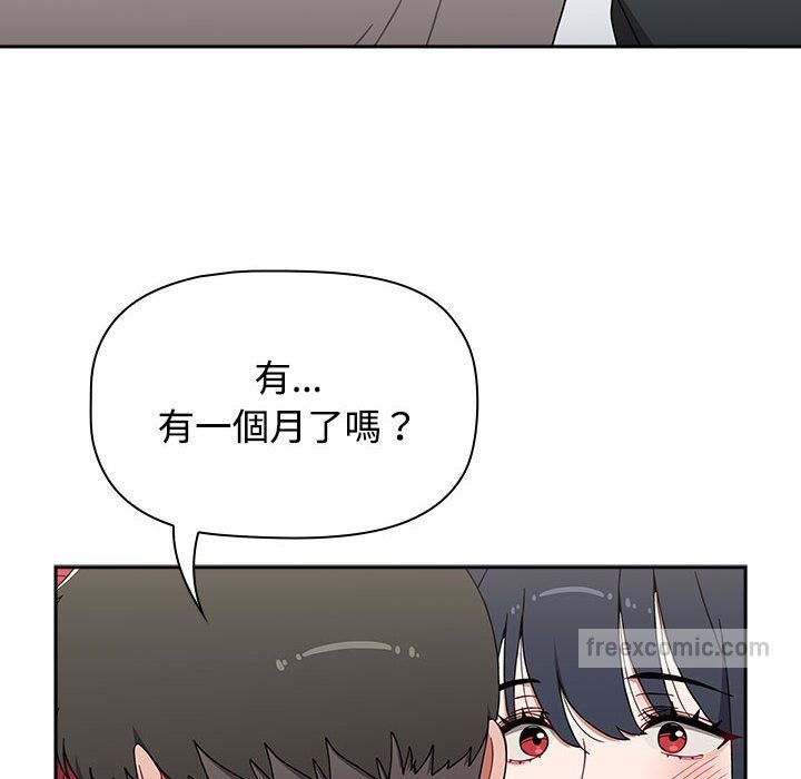 第86话 - 第72.jpg页