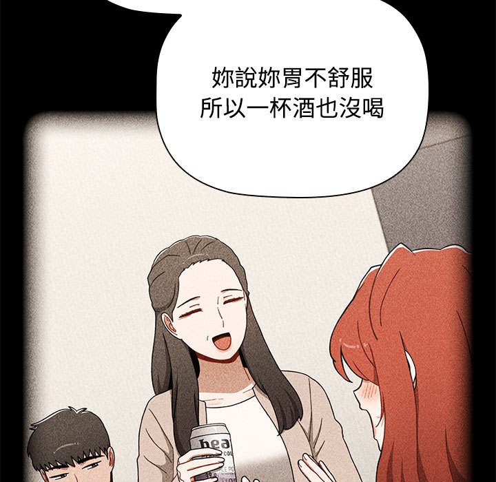第86话 - 第75.jpg页
