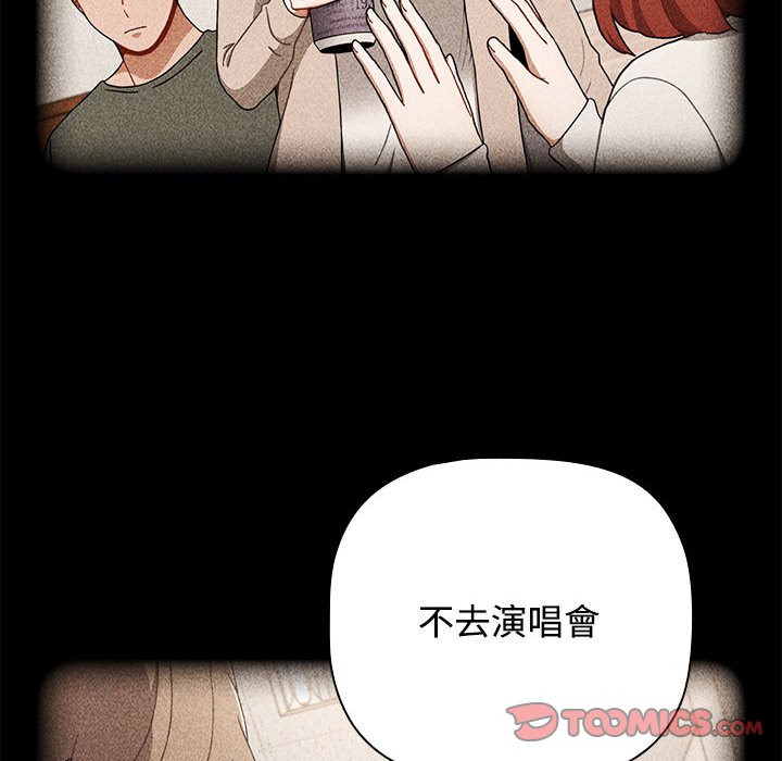 第86话 - 第76.jpg页