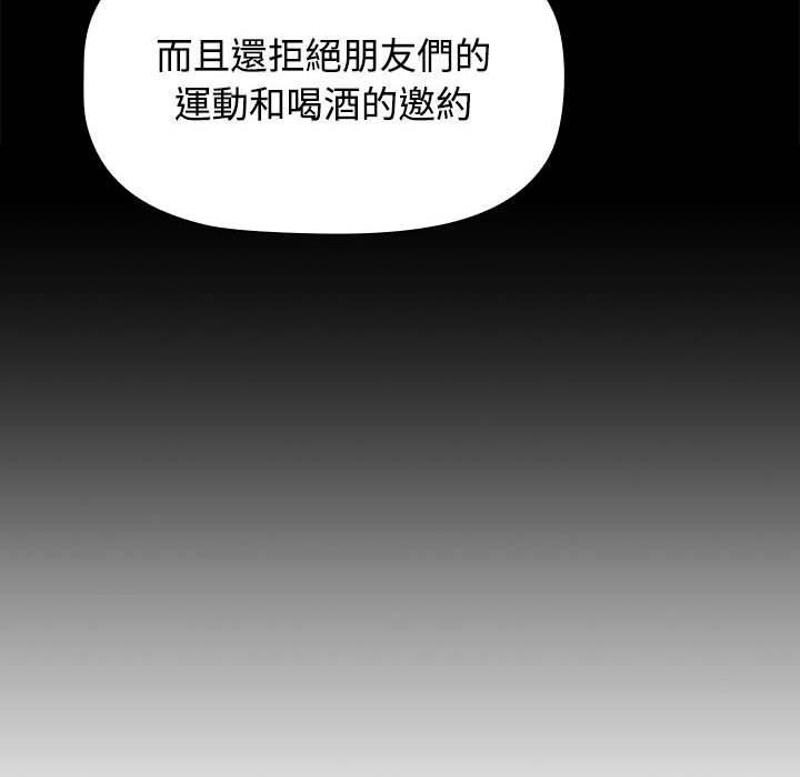 第86话 - 第78.jpg页