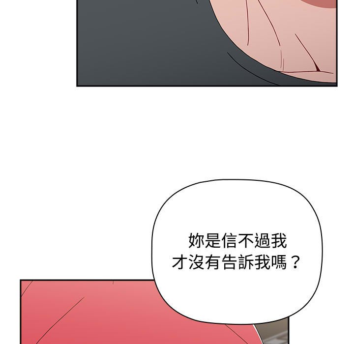 第86话 - 第81.jpg页