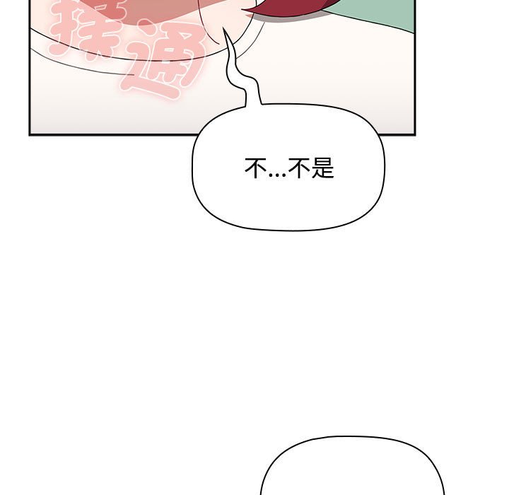 第86话 - 第83.jpg页