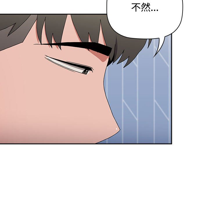 第86话 - 第84.jpg页