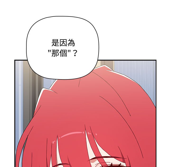 第86话 - 第85.jpg页
