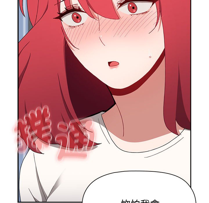 第86话 - 第86.jpg页