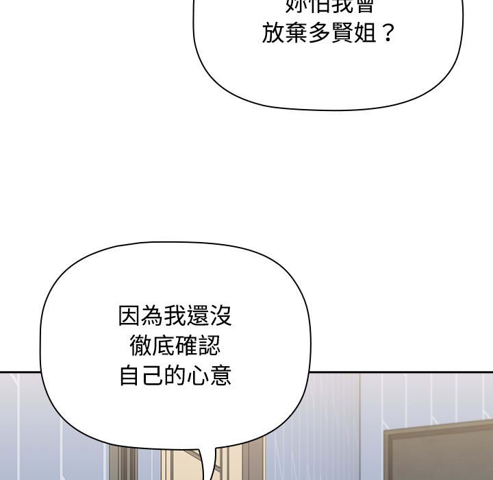 第86话 - 第87.jpg页