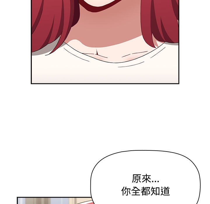 第86话 - 第91.jpg页