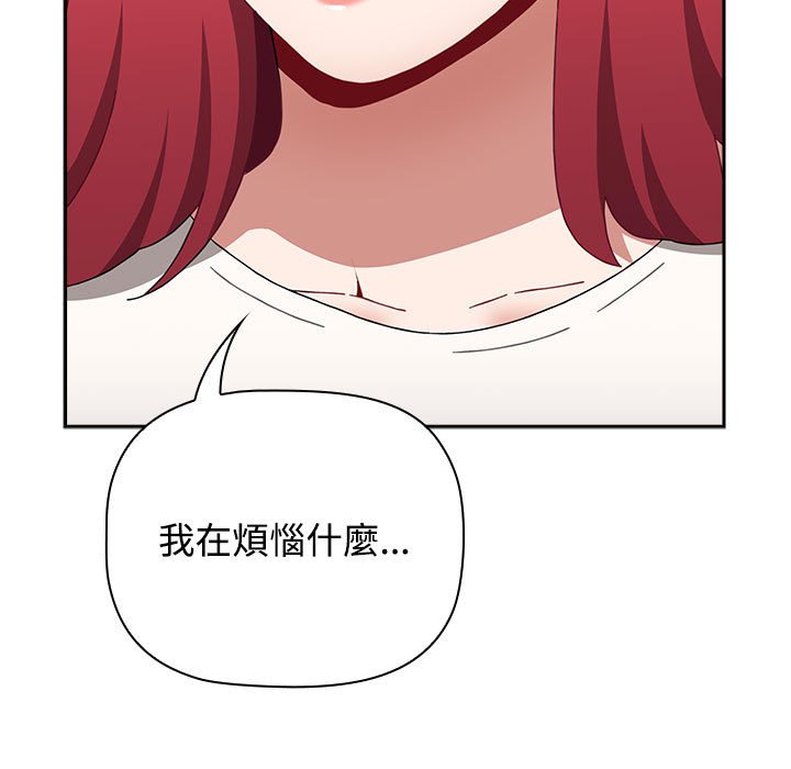 第86话 - 第93.jpg页