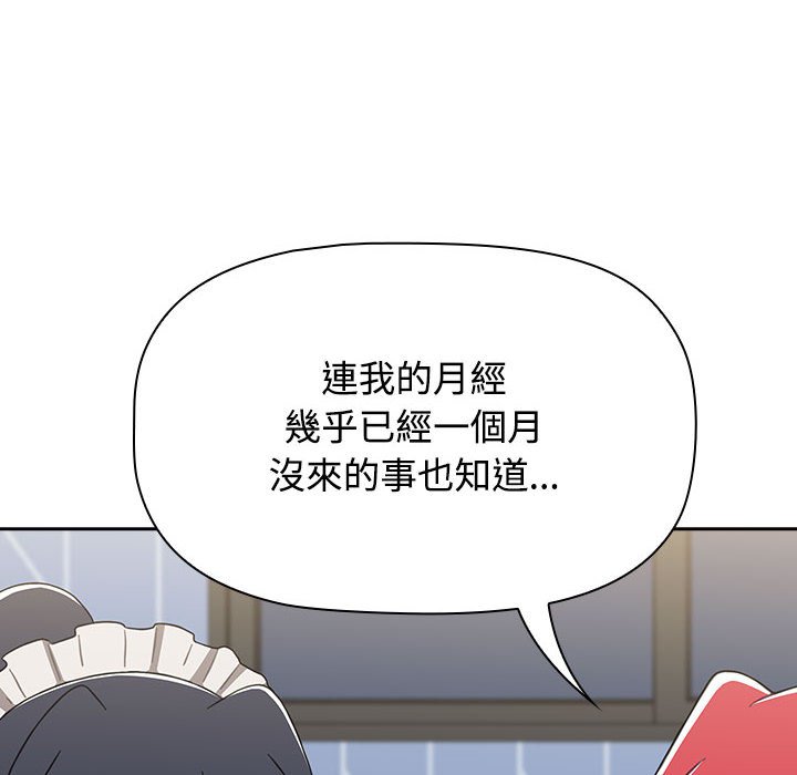 第86话 - 第94.jpg页