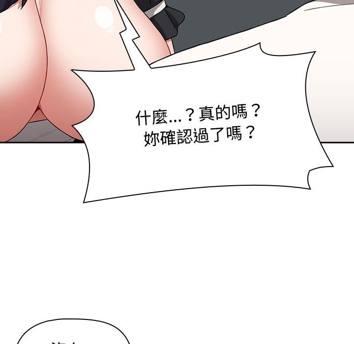 第86话 - 第96.jpg页