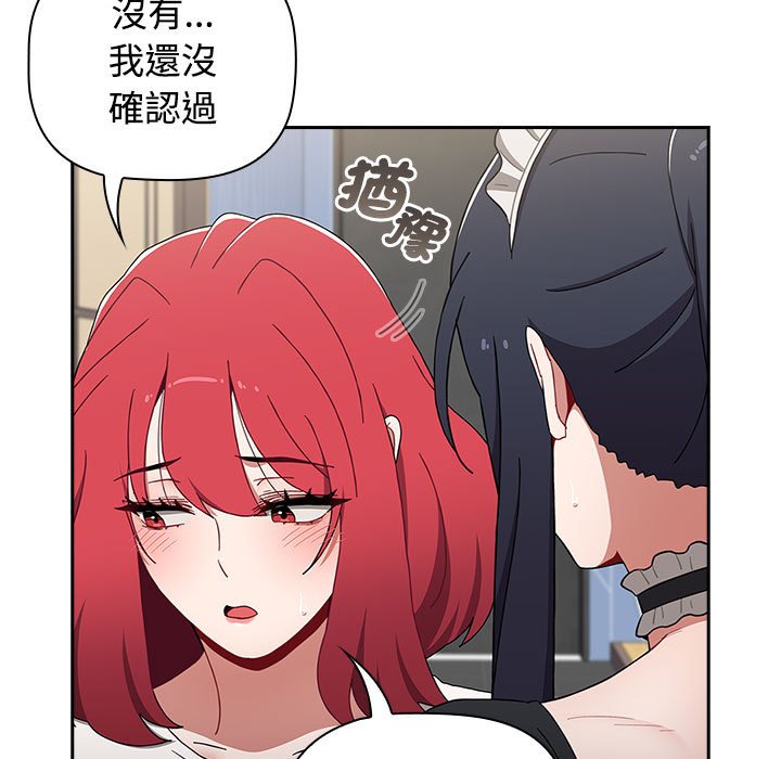 第86话 - 第97.jpg页