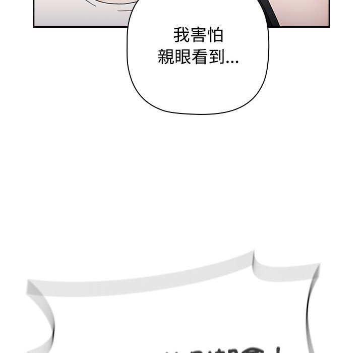 第86话 - 第98.jpg页