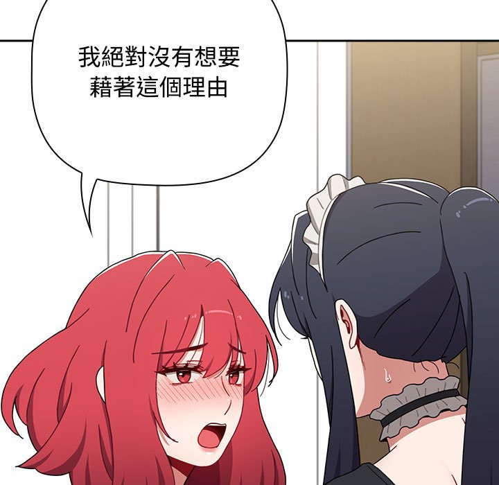 第86话 - 第103.jpg页