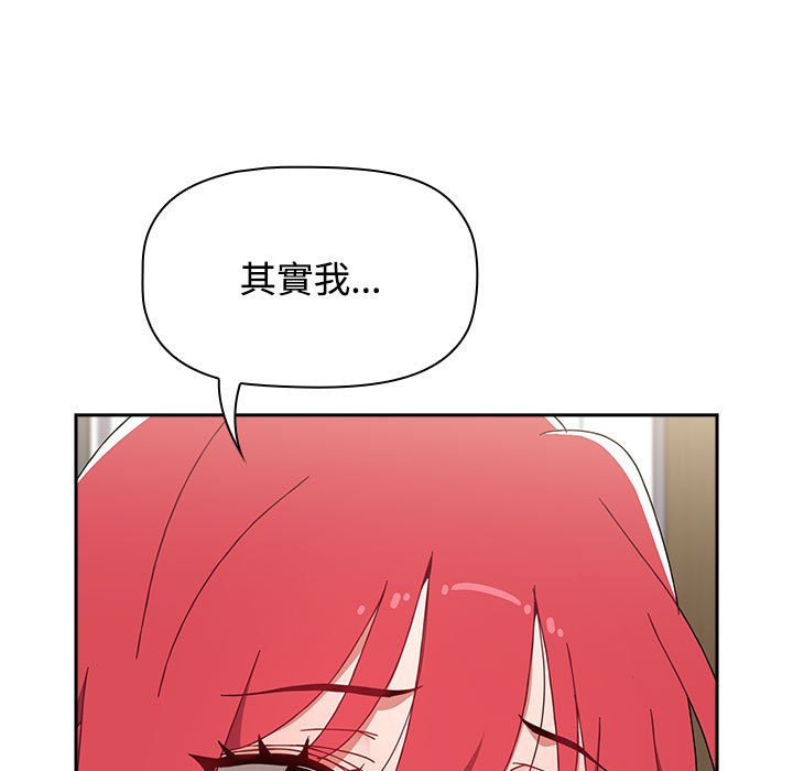 第86话 - 第105.jpg页
