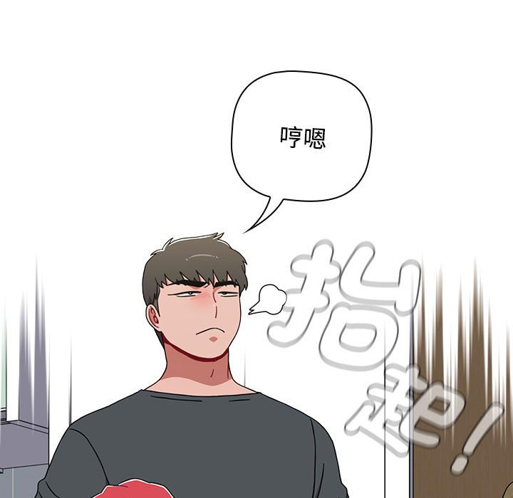 第86话 - 第109.jpg页
