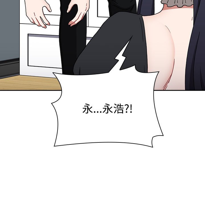 第86话 - 第111.jpg页