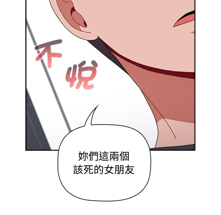 第86话 - 第113.jpg页