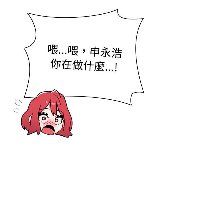 第86话 - 第114.jpg页