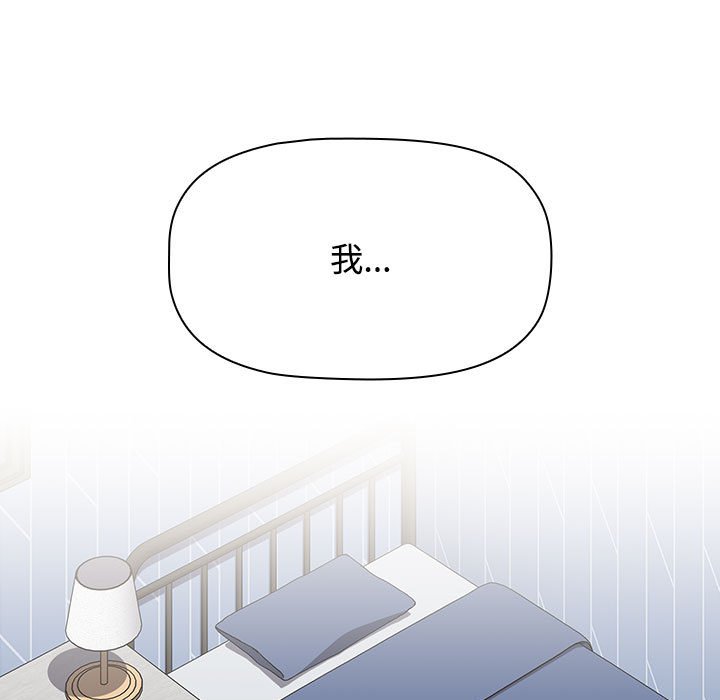 第86话 - 第115.jpg页