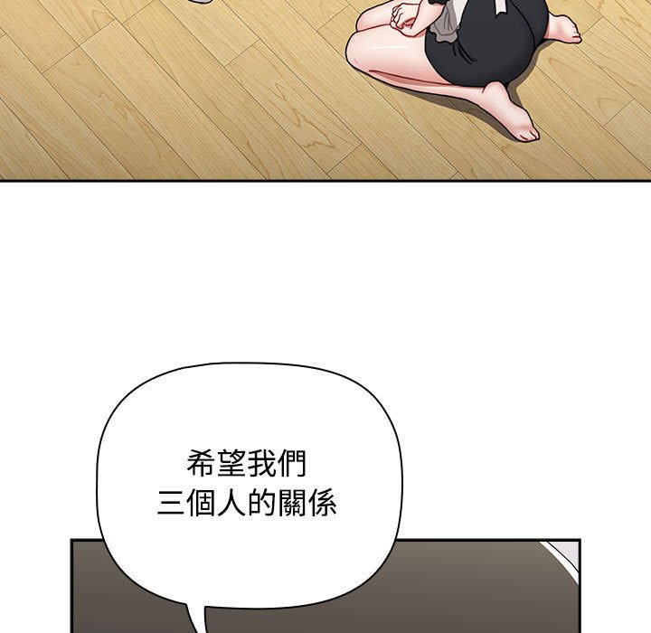 第86话 - 第117.jpg页