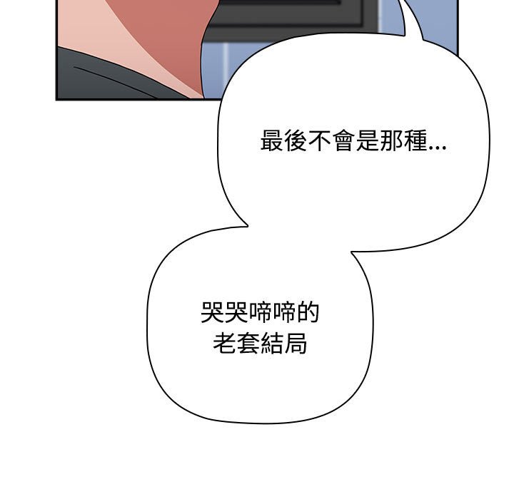 第86话 - 第119.jpg页