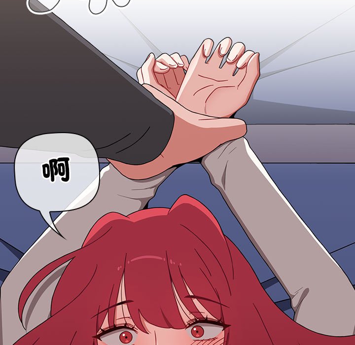 第86话 - 第121.jpg页