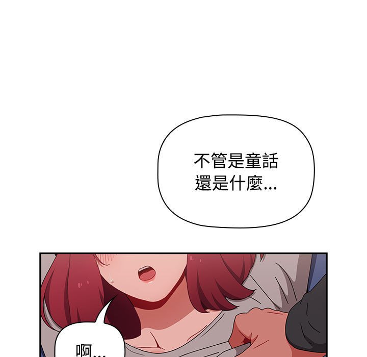 第86话 - 第125.jpg页