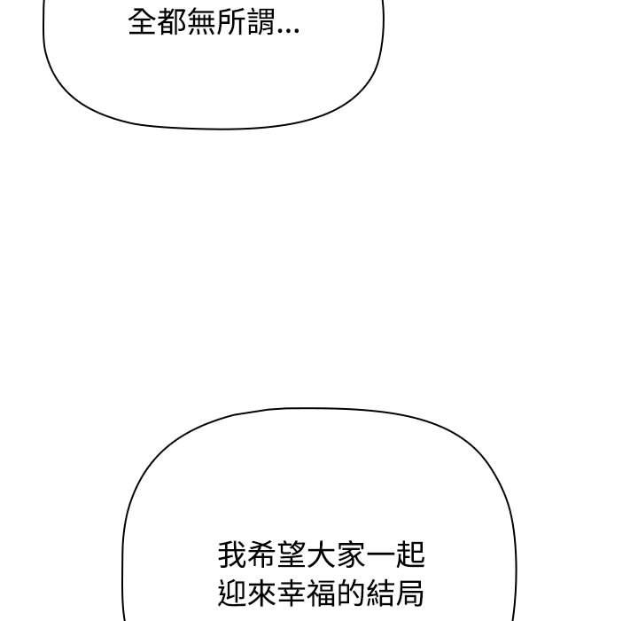第86话 - 第127.jpg页