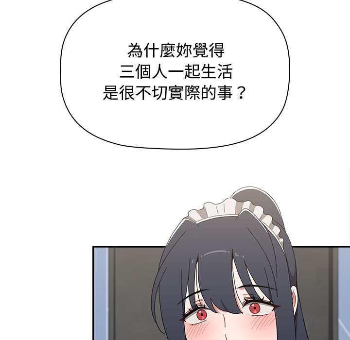 第86话 - 第131.jpg页