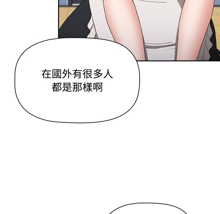第86话 - 第133.jpg页