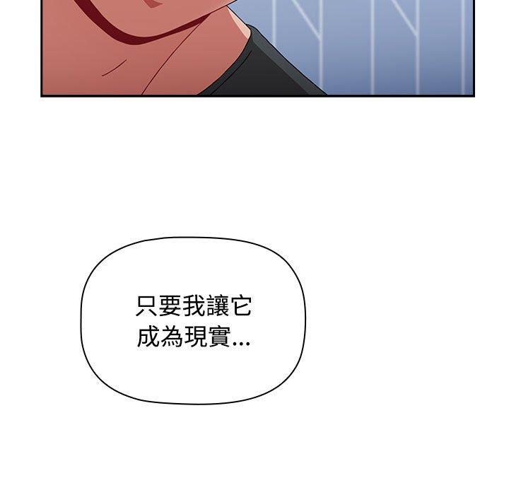 第86话 - 第135.jpg页