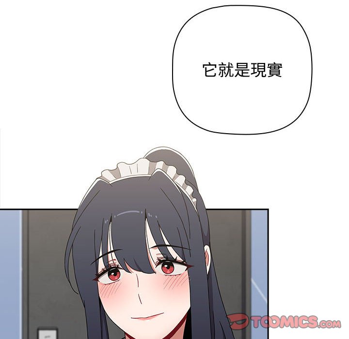第86话 - 第136.jpg页