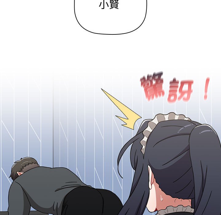 第86话 - 第139.jpg页
